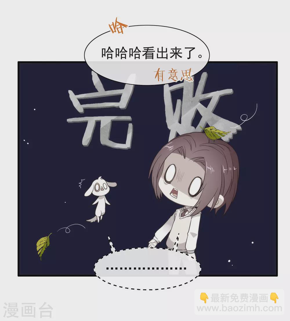 第115话 破局的关键(1/2)-第119话