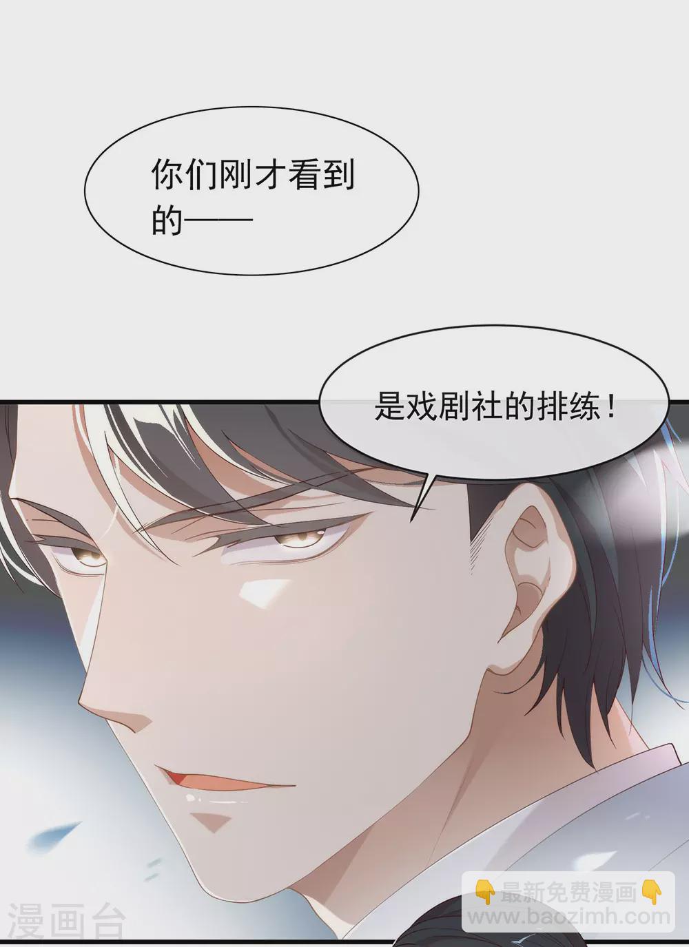 第115话 破局的关键(1/2)-第119话