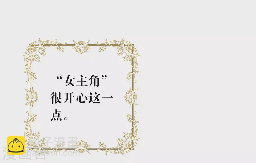第115话 破局的关键(1/2)-第119话