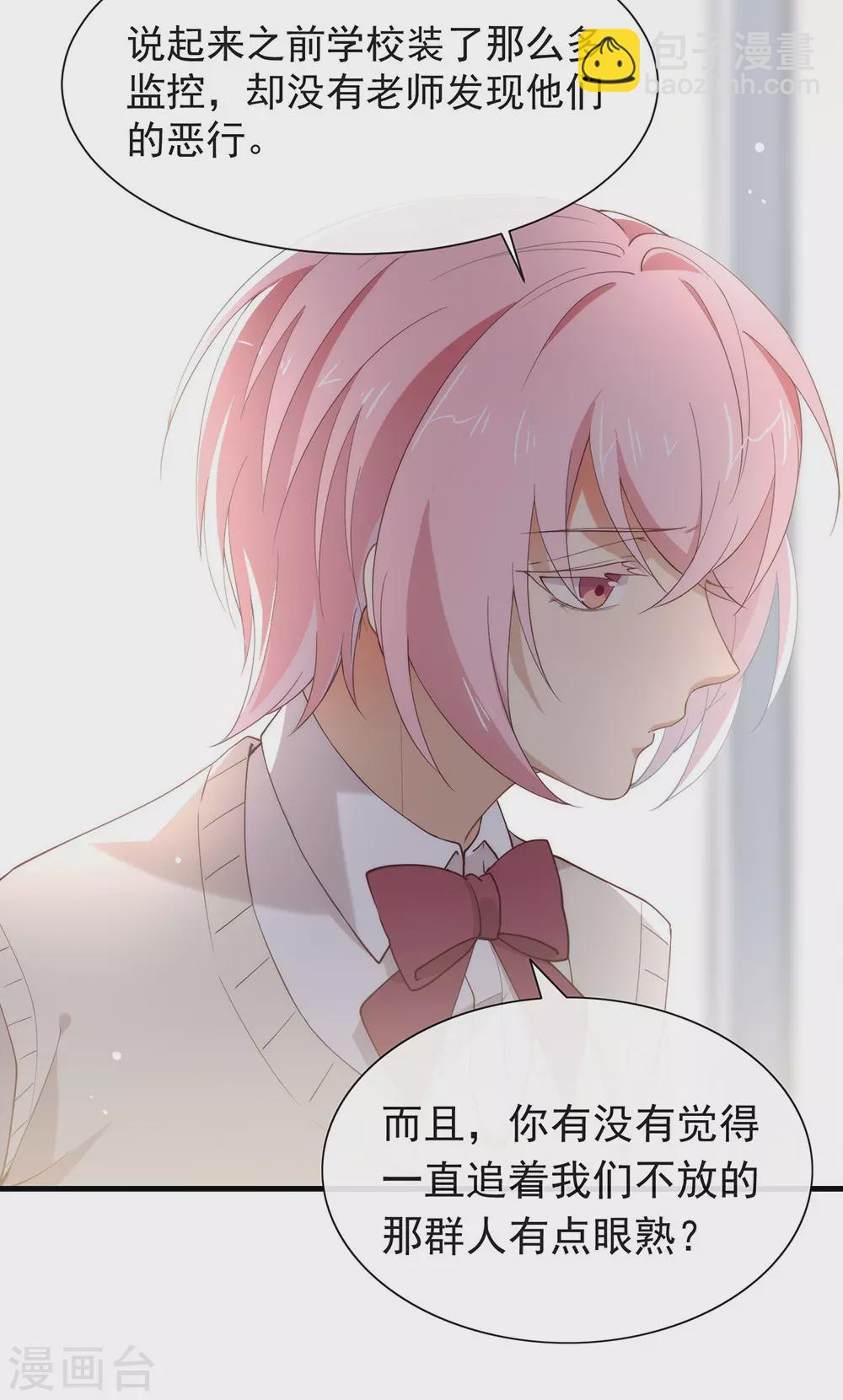 第115话 破局的关键(1/2)-第119话
