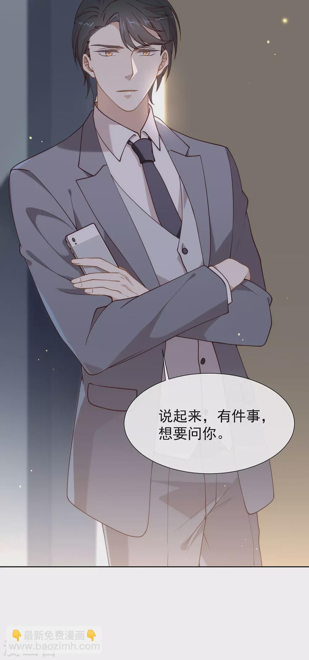 第115话 破局的关键(1/2)-第119话