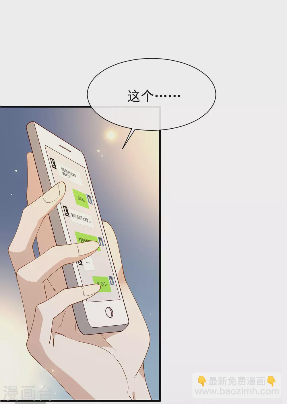 第115话 破局的关键(1/2)-第119话