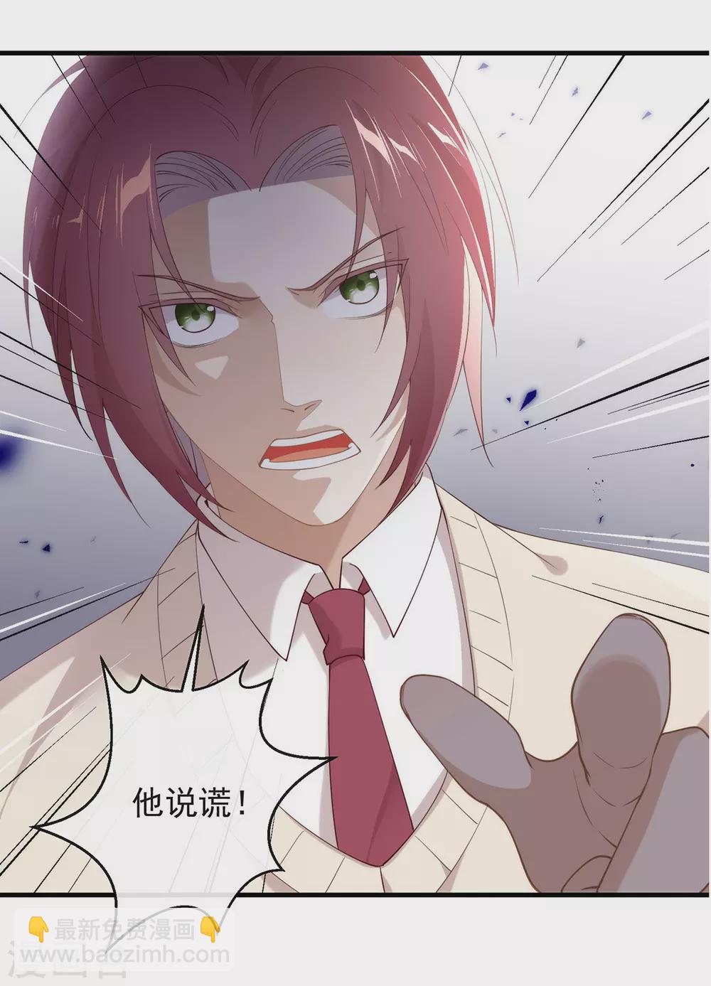 第115话 破局的关键(1/2)-第119话