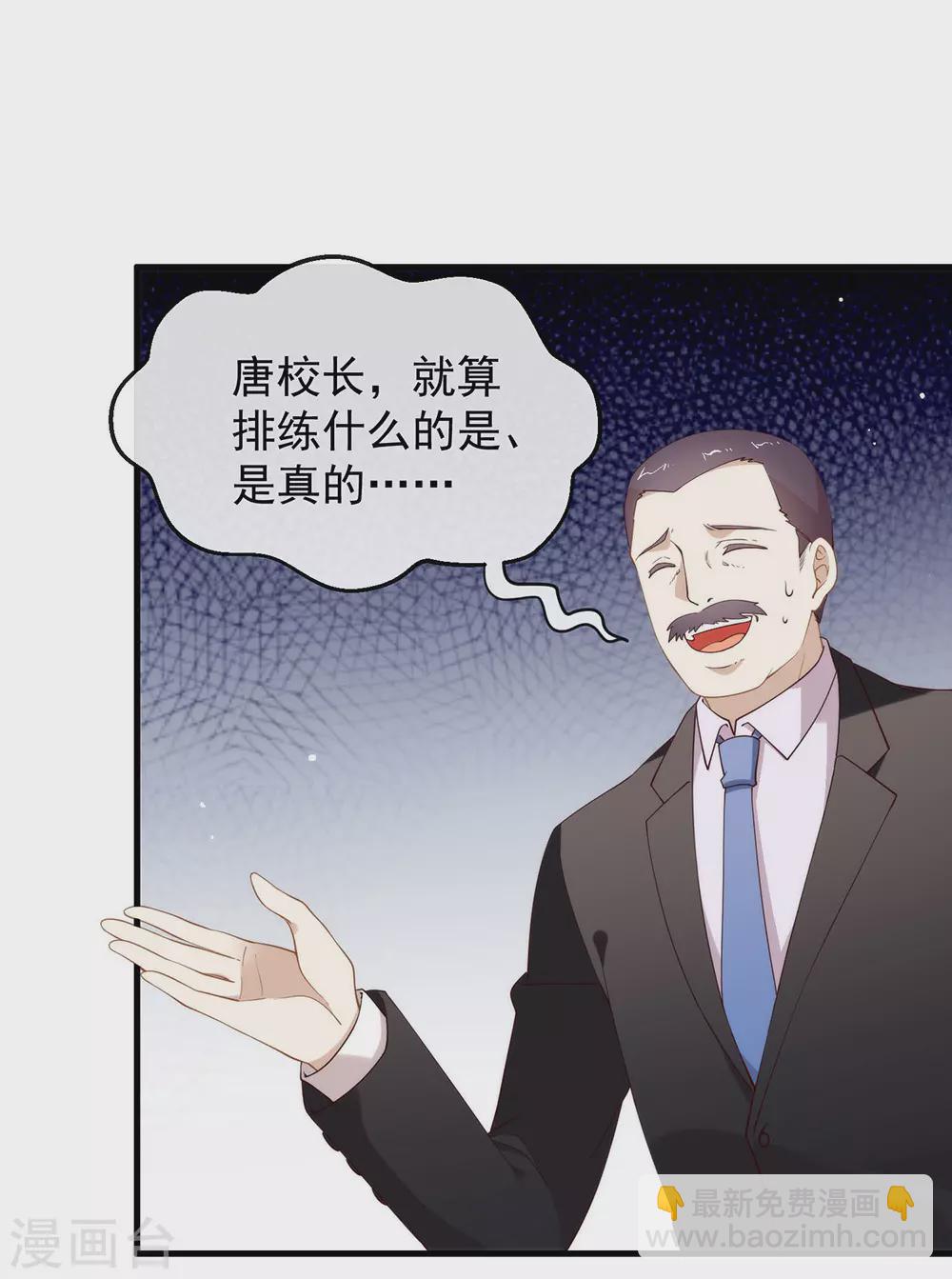第115话 破局的关键(1/2)-第119话
