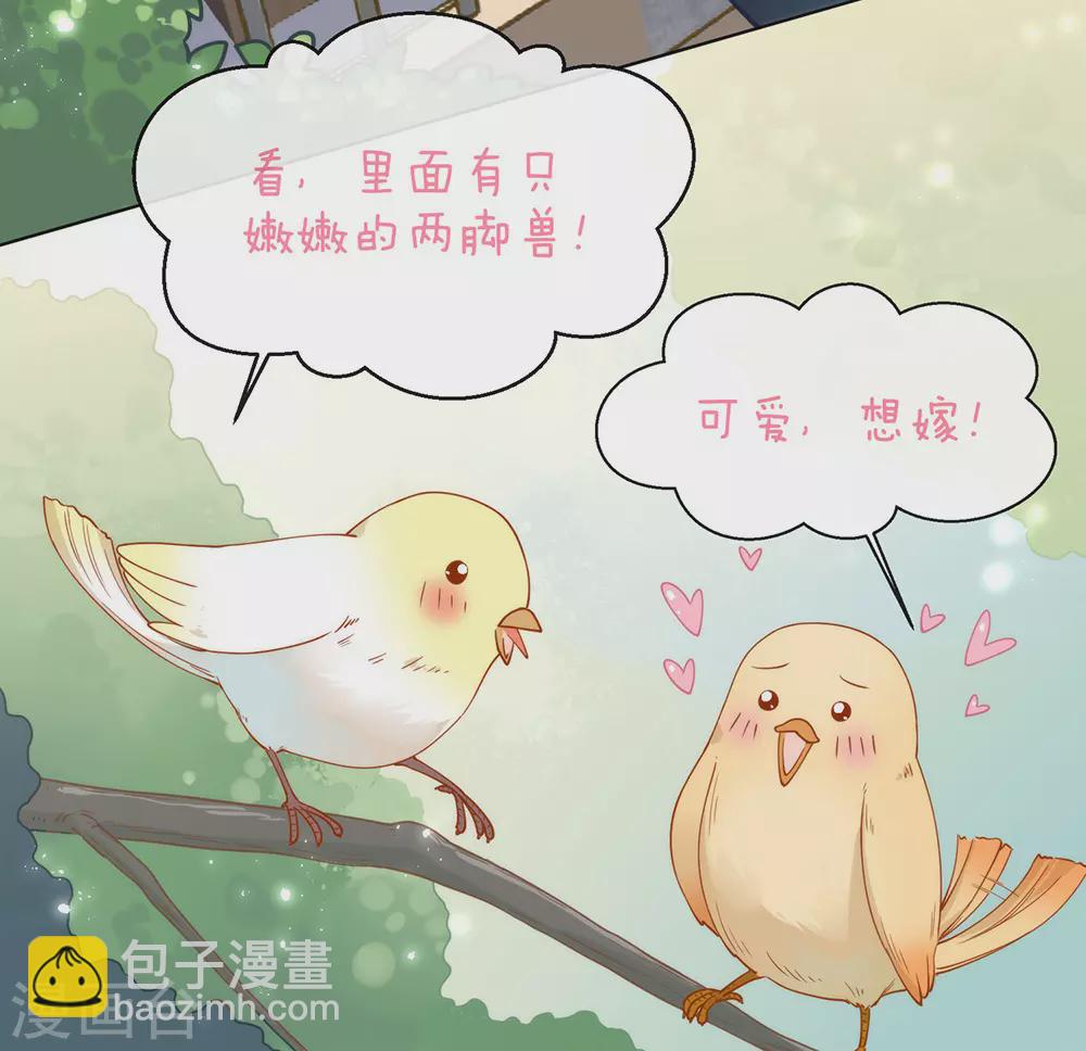 第117话 袭击-第121话