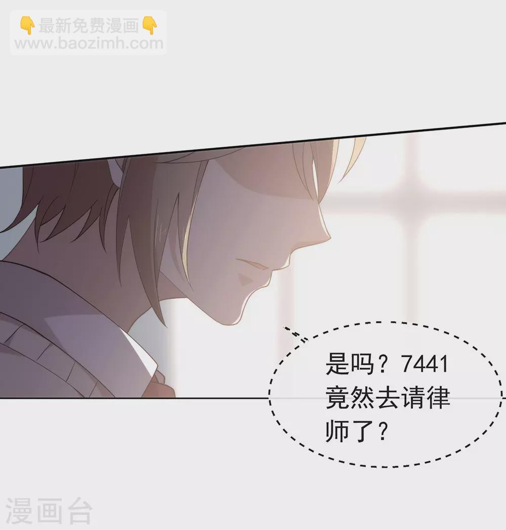 第117话 袭击-第121话