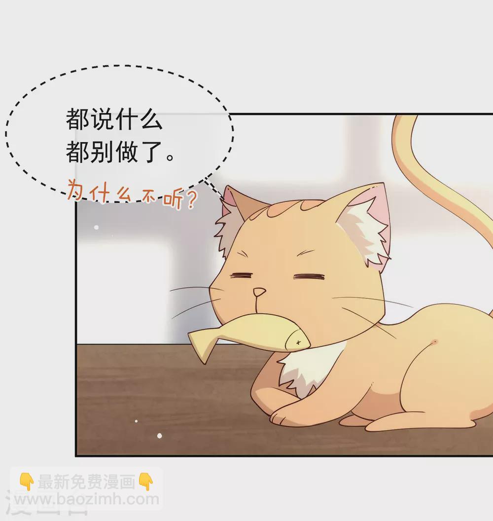 第117话 袭击-第121话