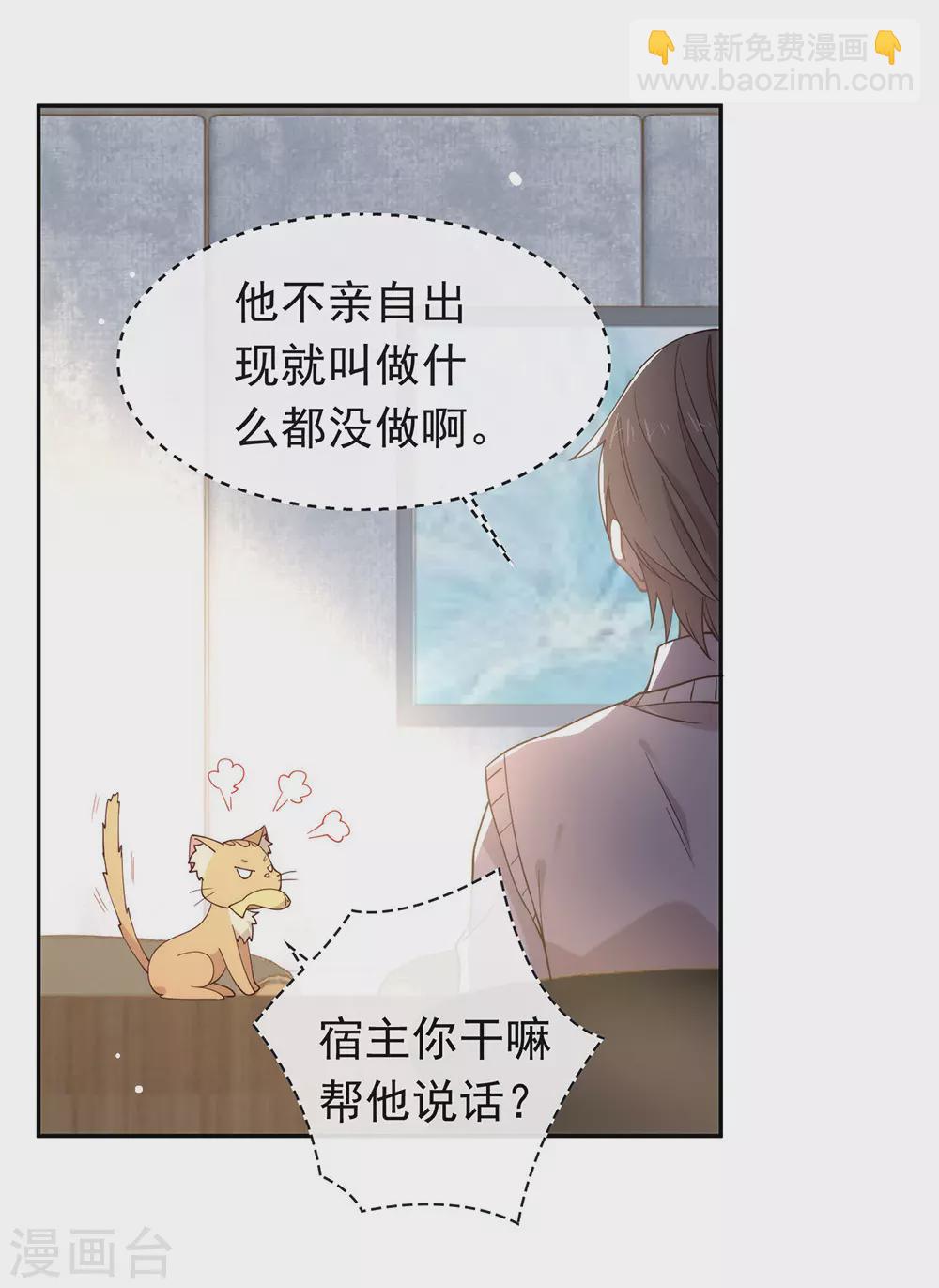 第117话 袭击-第121话
