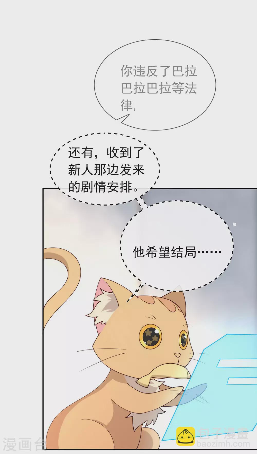 第117话 袭击-第121话