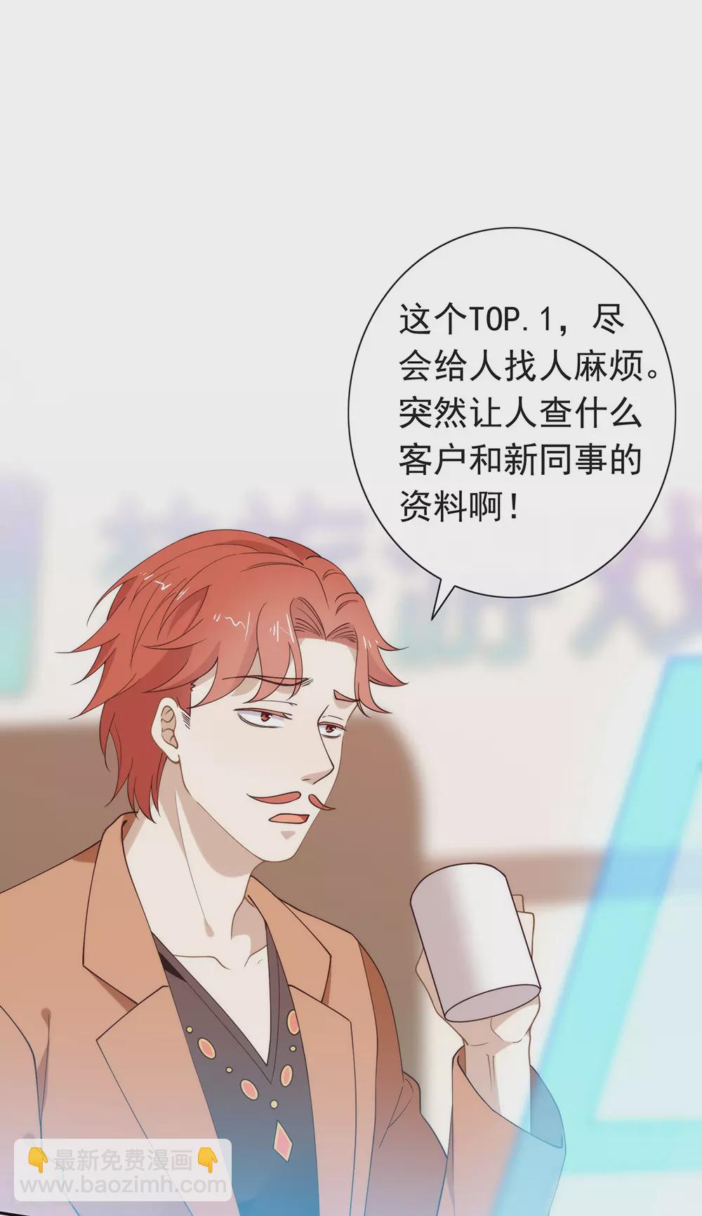 第117话 袭击-第121话
