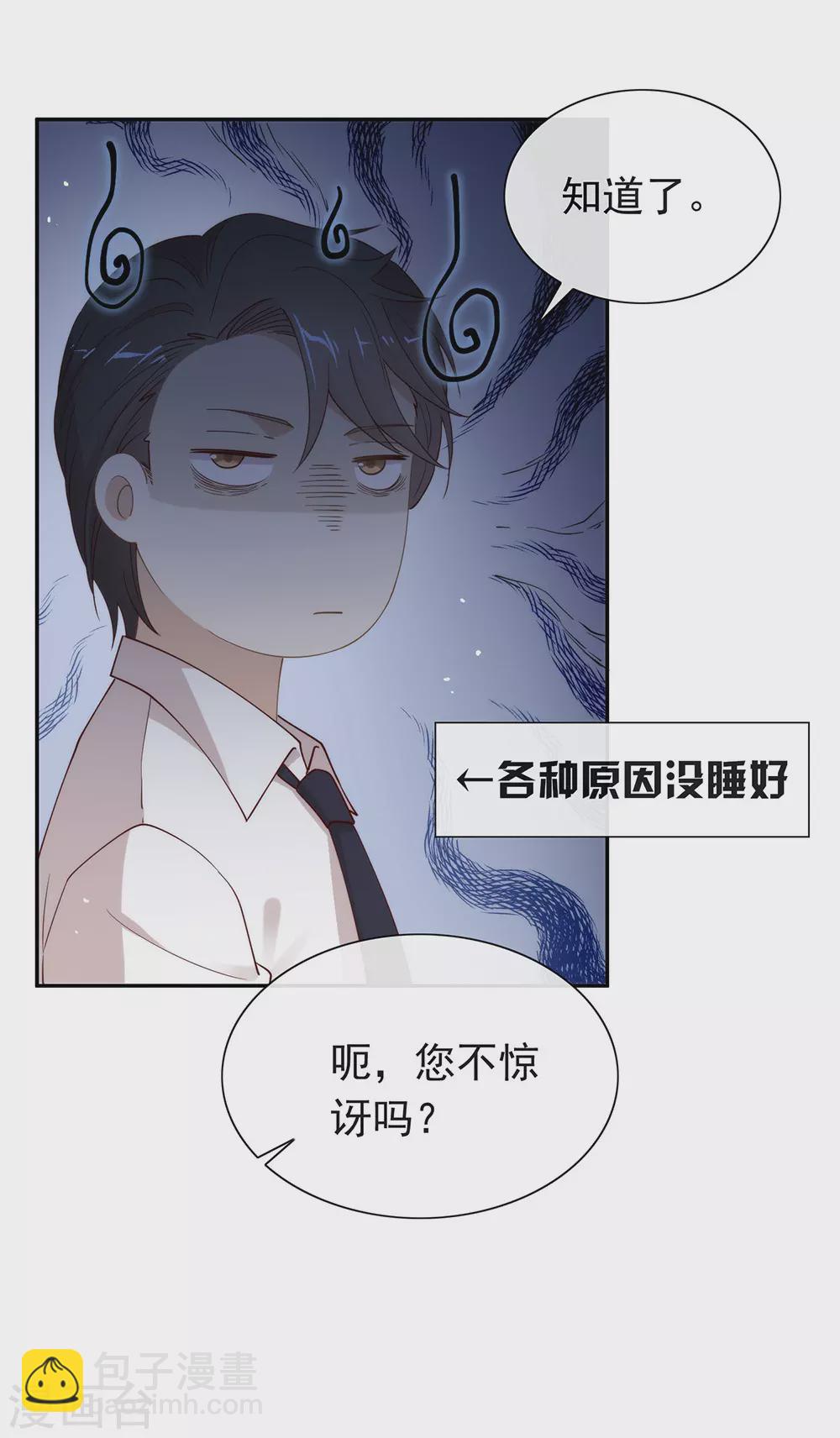 第117话 袭击-第121话