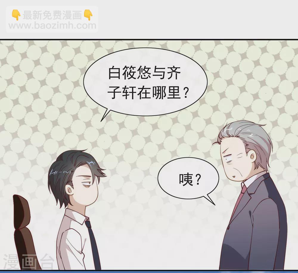 第117话 袭击-第121话