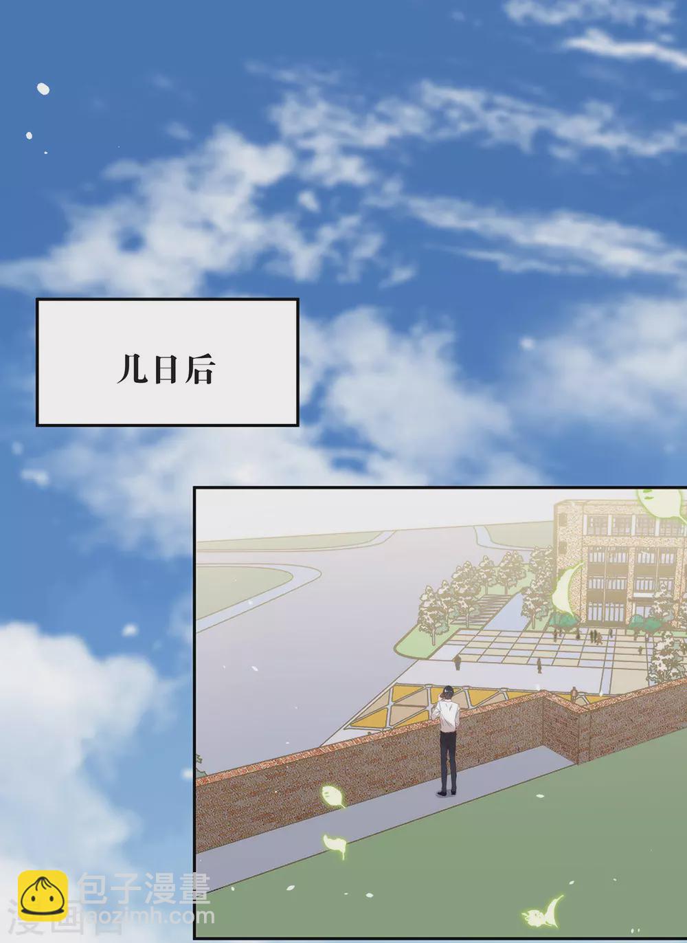 第117话 袭击-第121话