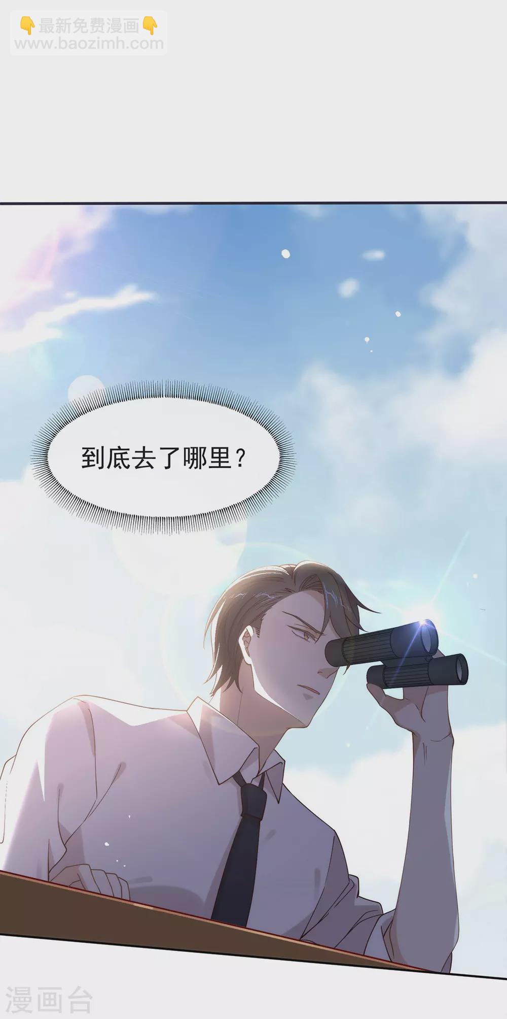 第117话 袭击-第121话