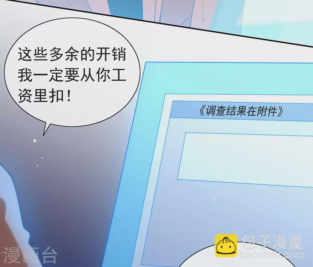 第117话 袭击-第121话