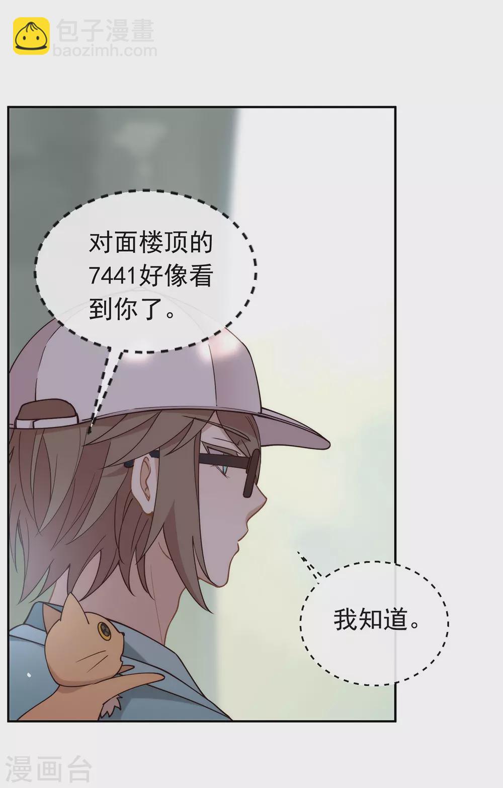 第117话 袭击-第121话