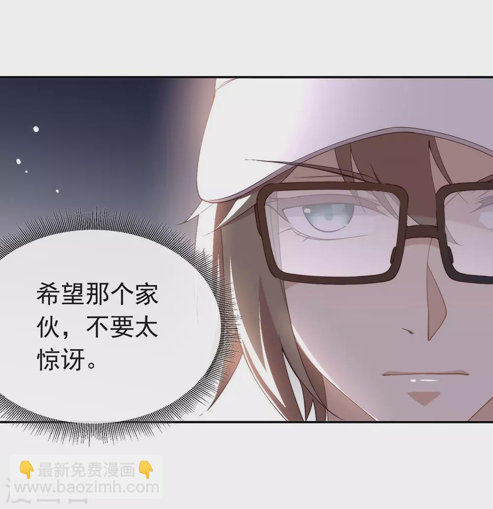 第117话 袭击-第121话