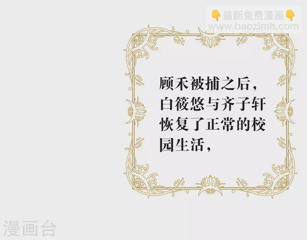 第117话 袭击-第121话