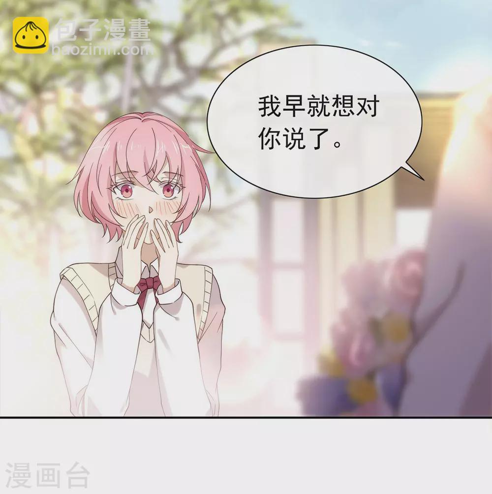 第117话 袭击-第121话