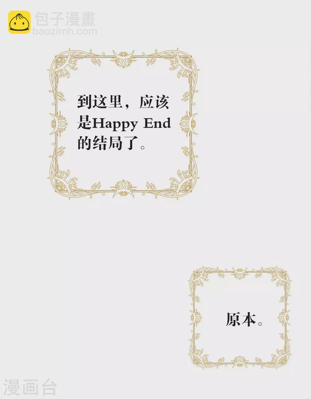 第117话 袭击-第121话