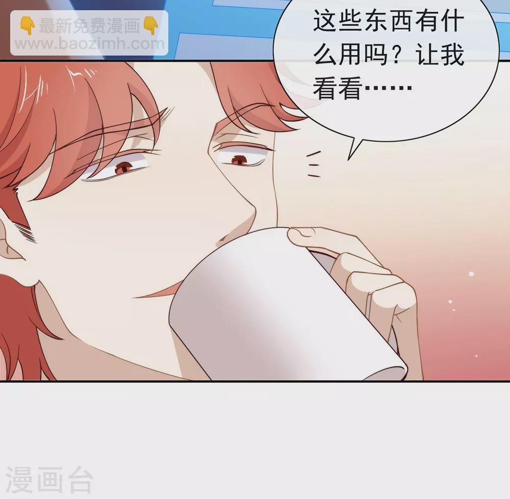 第117话 袭击-第121话