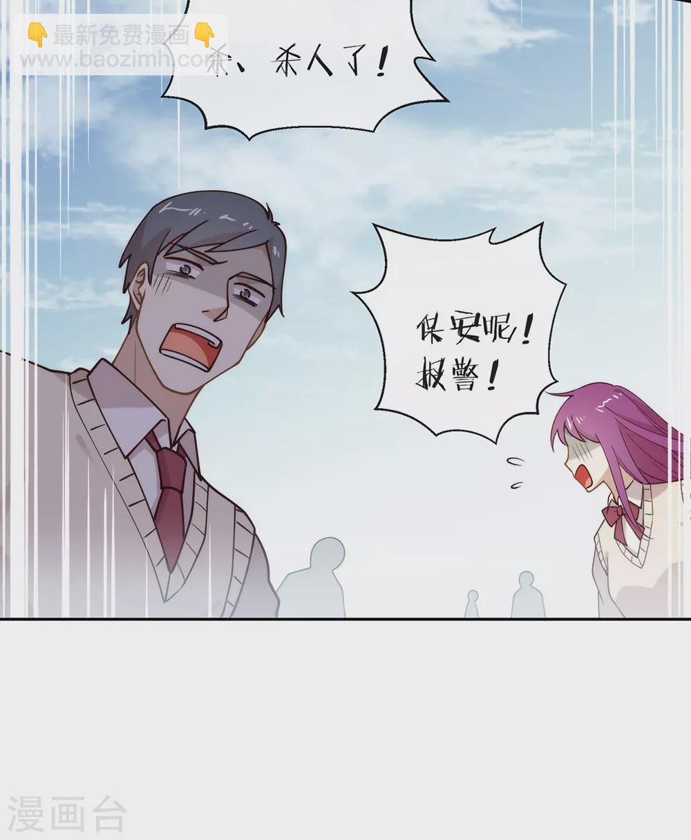 第117话 袭击-第121话