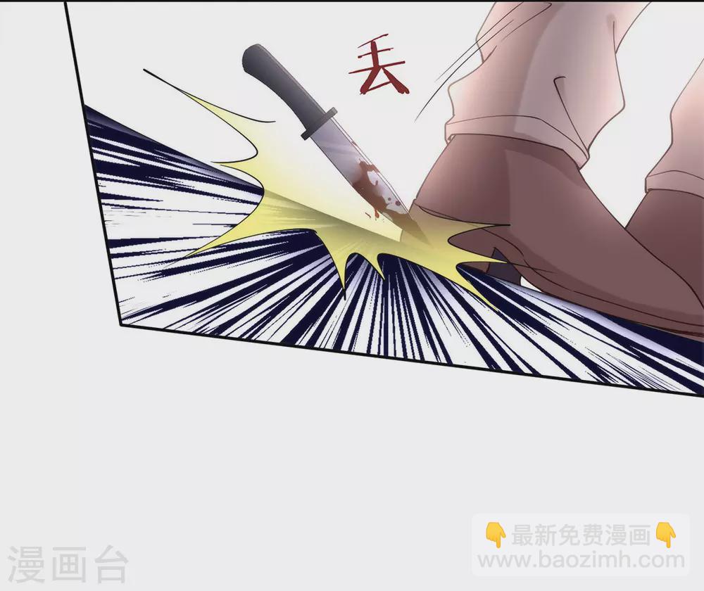 第117话 袭击-第121话