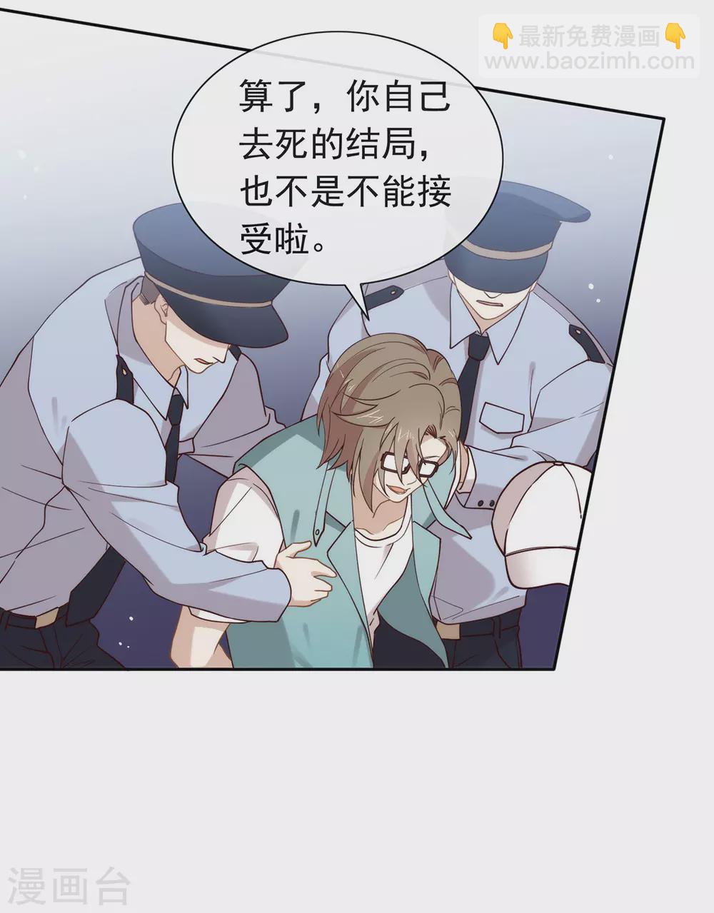 第117话 袭击-第121话