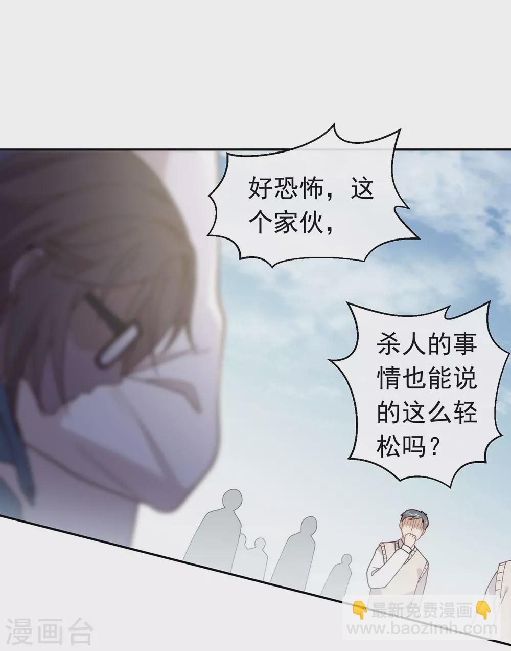 第117话 袭击-第121话