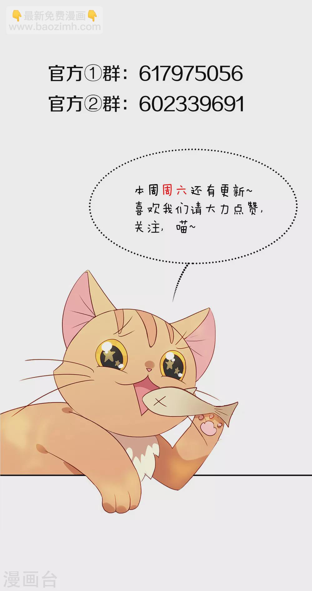第117话 袭击-第121话