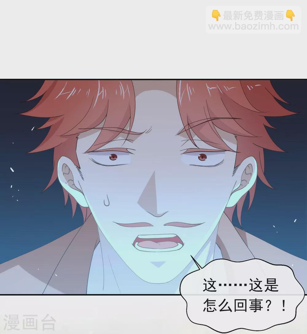第117话 袭击-第121话