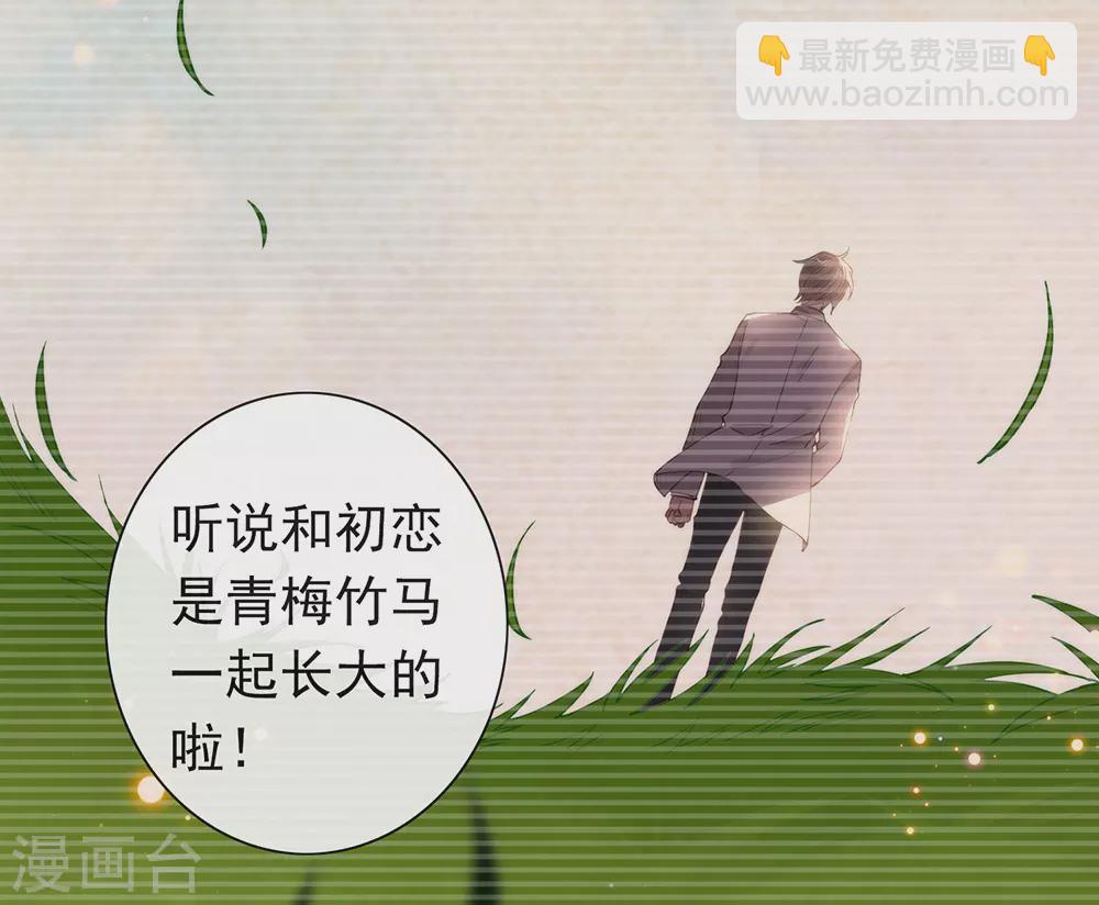 第119话 这就是原因-第123话