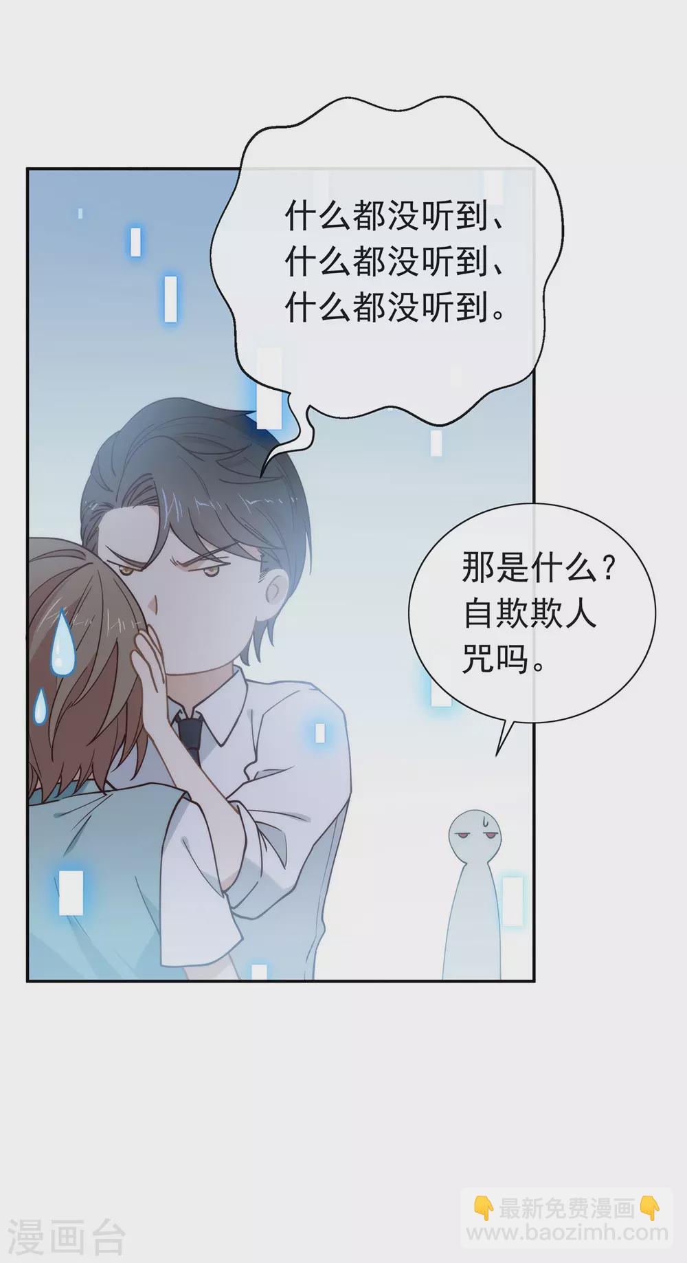 第119话 这就是原因-第123话