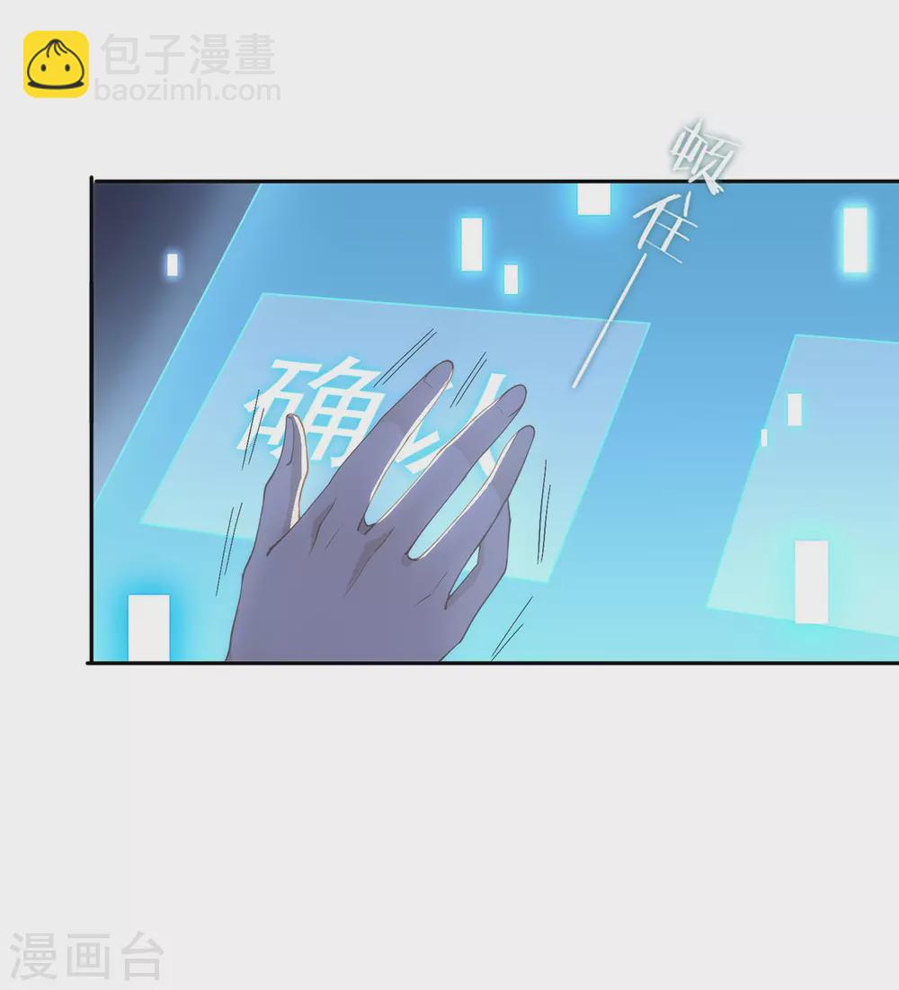 第119话 这就是原因-第123话