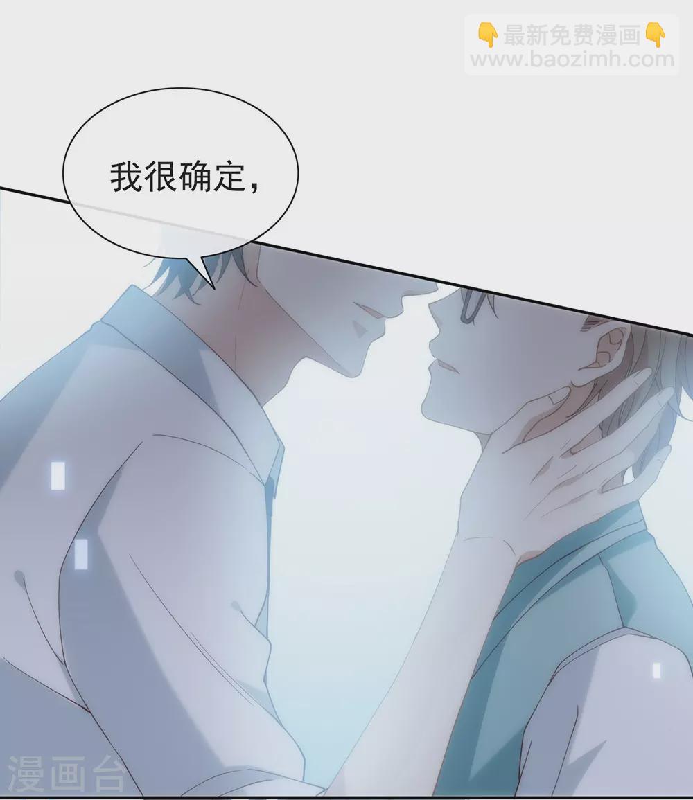 第119话 这就是原因-第123话