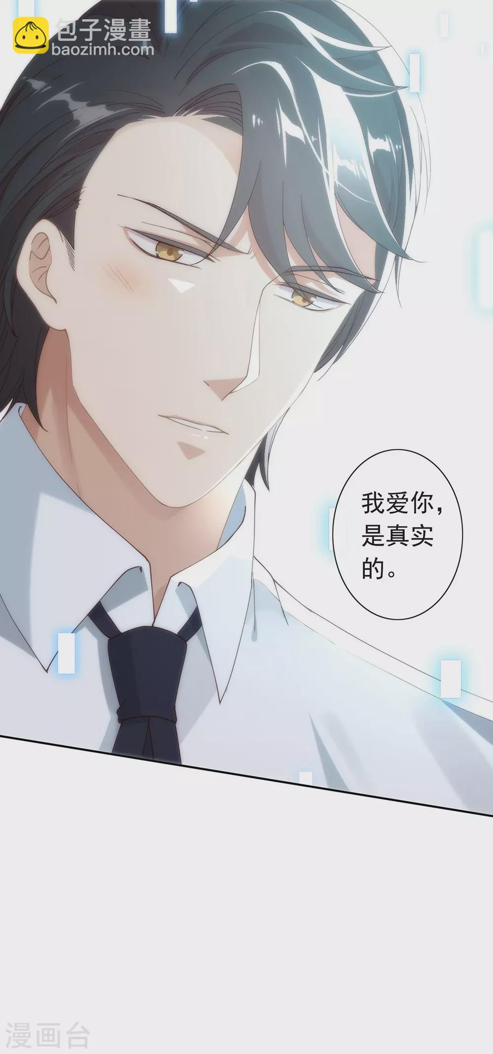 第119话 这就是原因-第123话