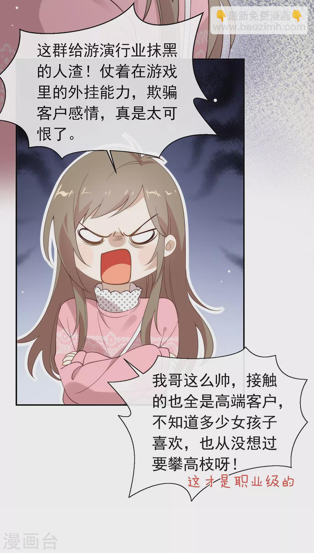 第121话 真是坏透了-第125话