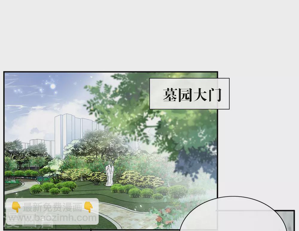 第121话 真是坏透了-第125话