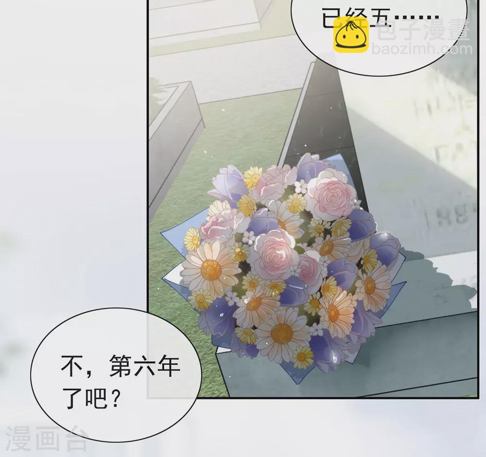 第121话 真是坏透了-第125话