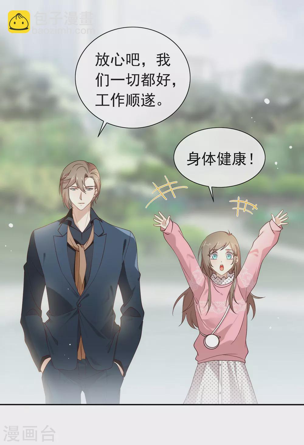 第121话 真是坏透了-第125话