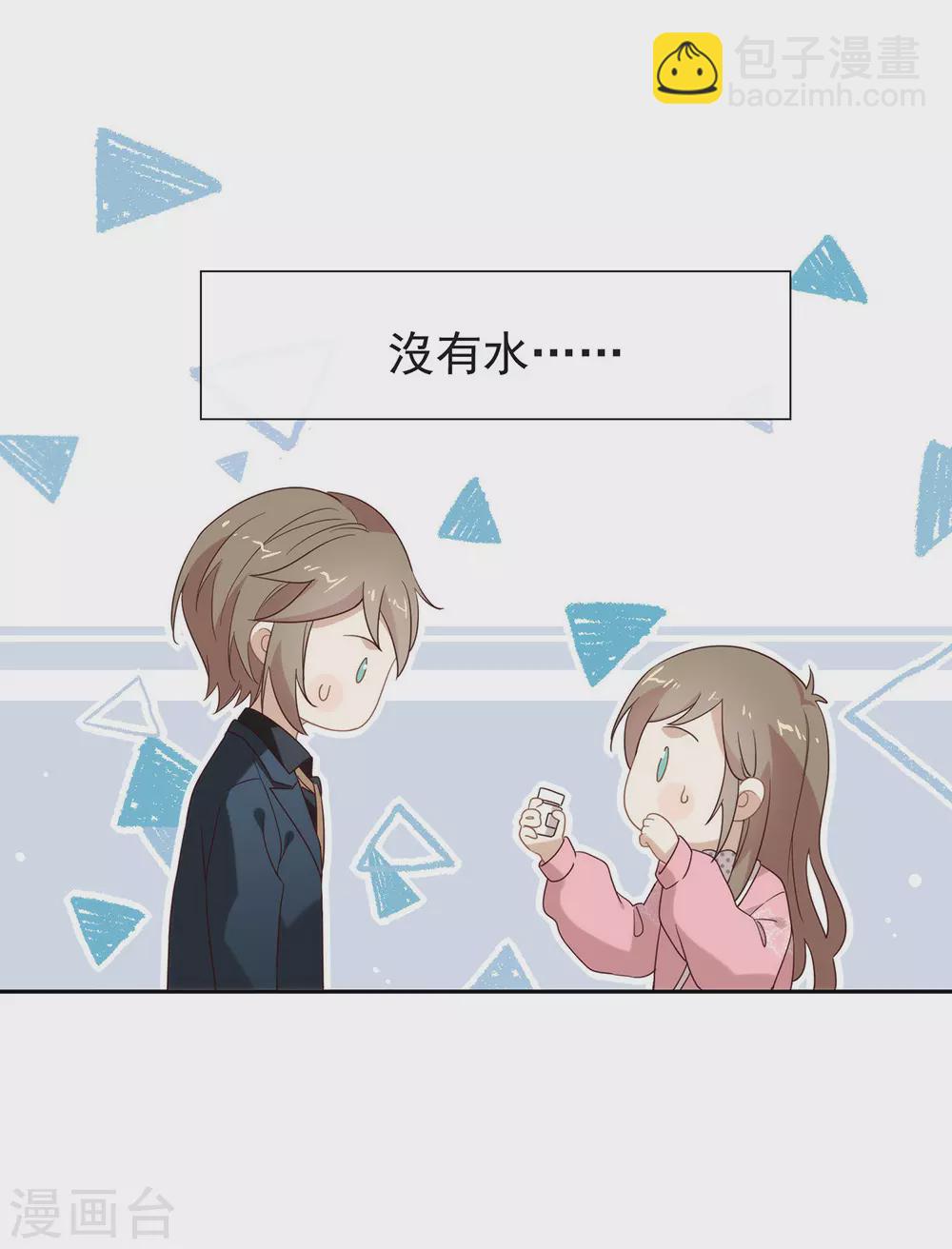 第121话 真是坏透了-第125话