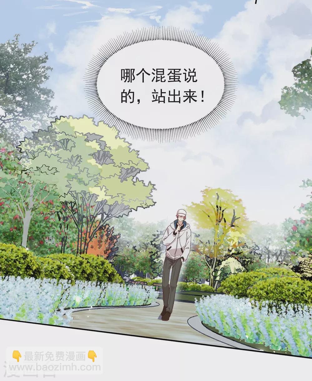 第121话 真是坏透了-第125话