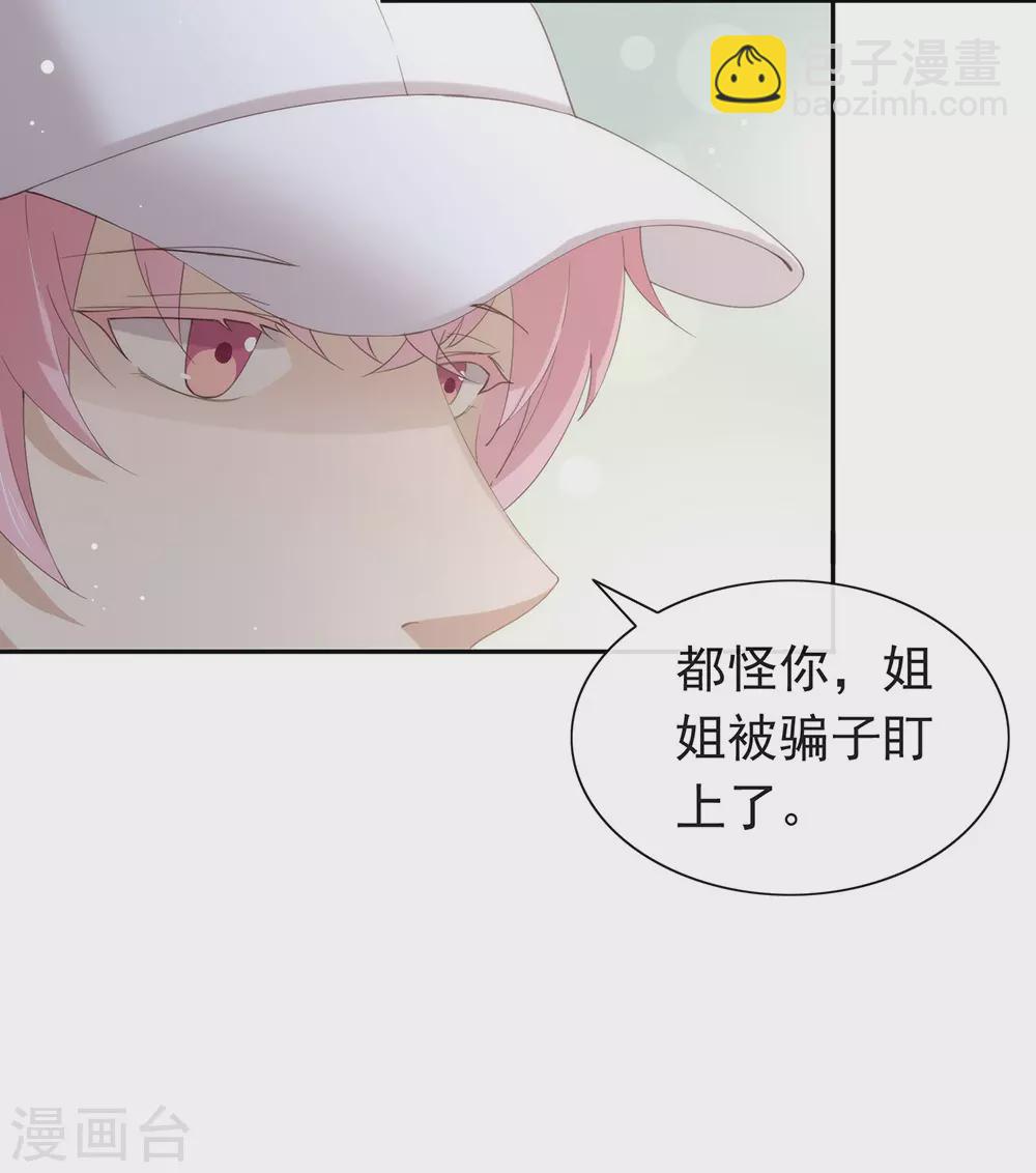第121话 真是坏透了-第125话