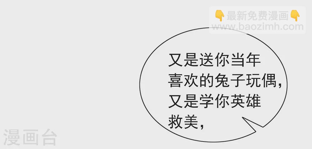 第121话 真是坏透了-第125话