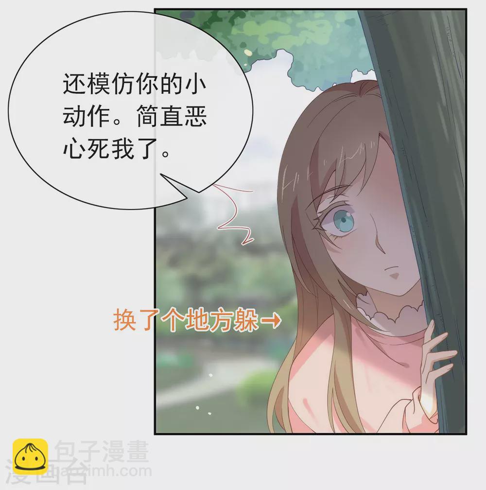 第121话 真是坏透了-第125话