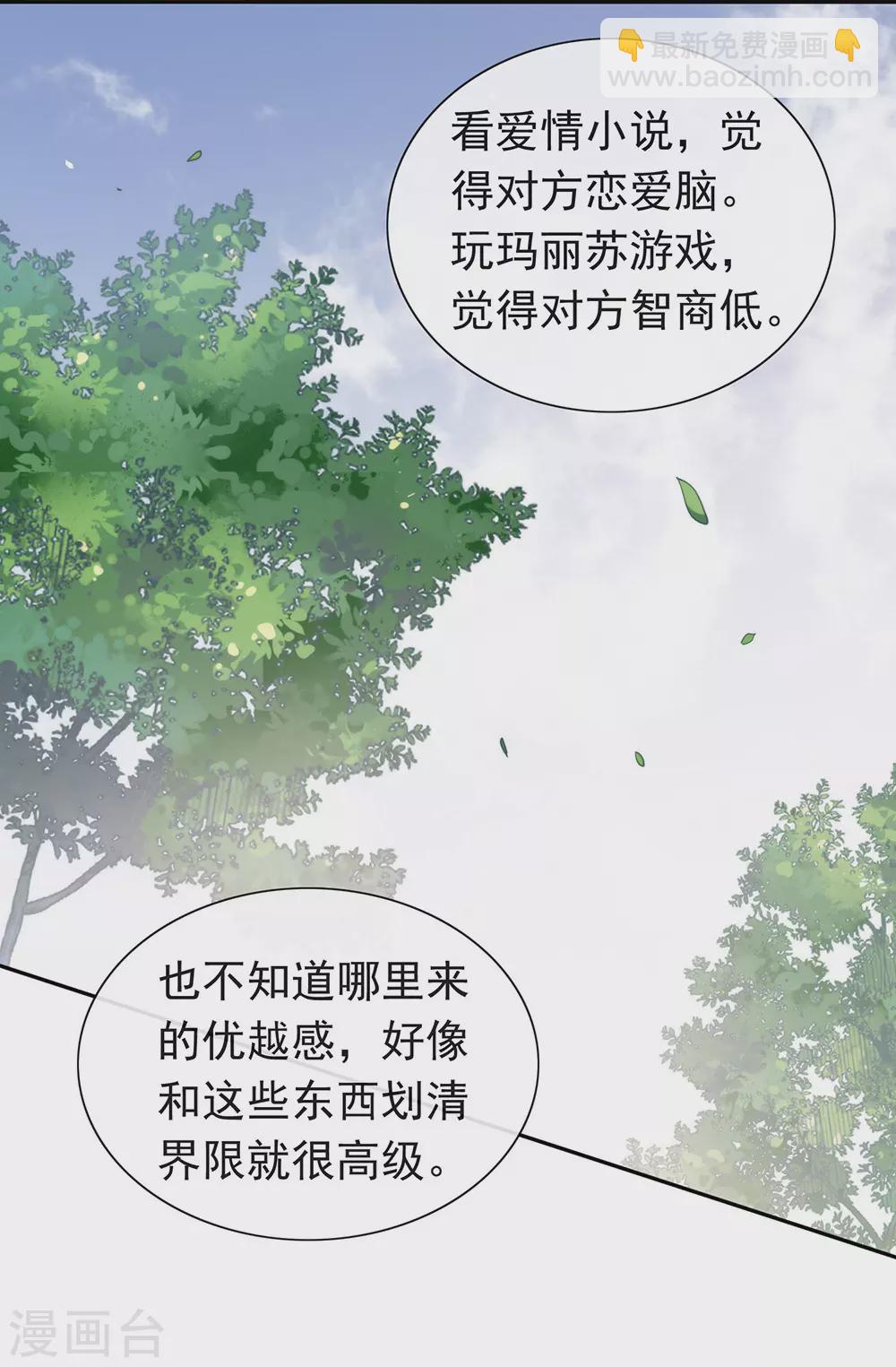 第121话 真是坏透了-第125话