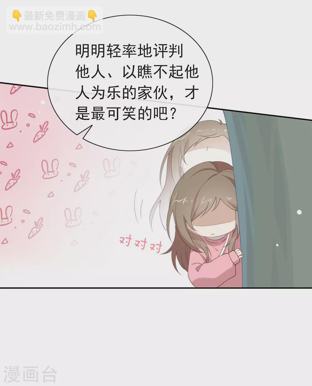 第121话 真是坏透了-第125话