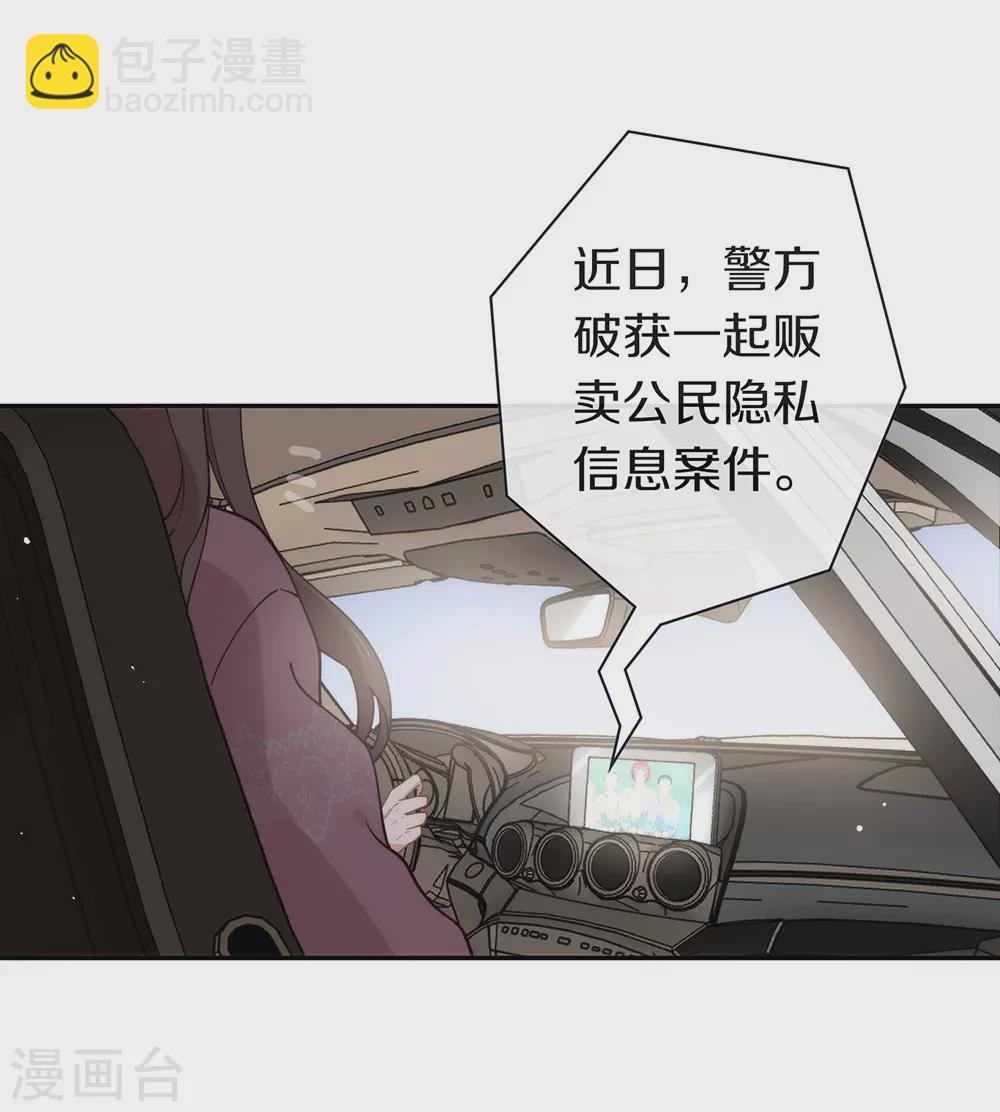 第121话 真是坏透了-第125话