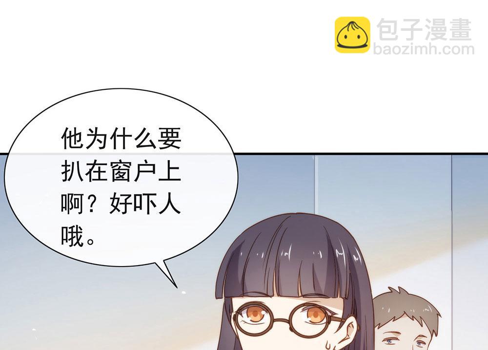 番外05 校长先生的课后辅导(1/3)-第127话