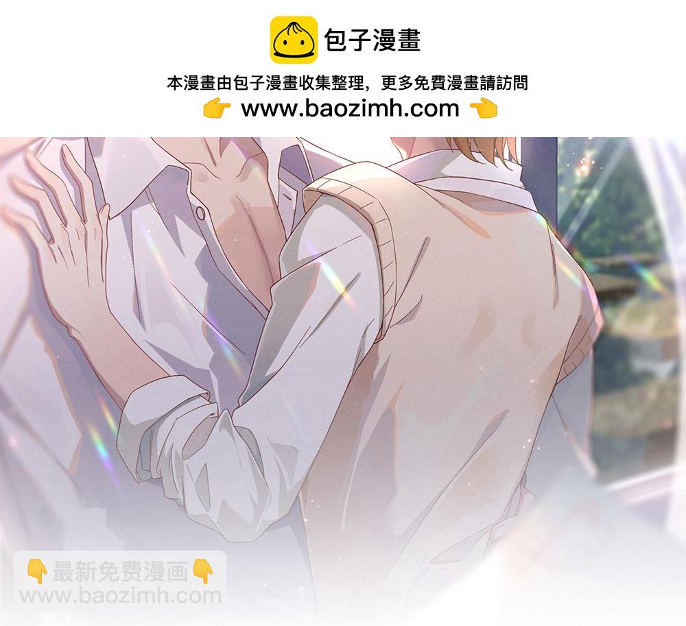 番外05 校长先生的课后辅导(1/3)-第127话